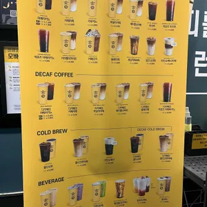 컴포즈커피 리뷰 사진