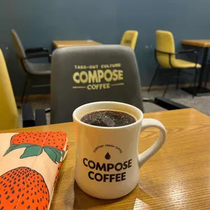 컴포즈커피 사진