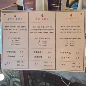 군산과자조합 리뷰 사진