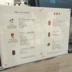 푸룻티커피 리뷰 사진