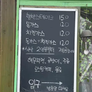 화사랑 리뷰 사진