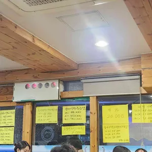 신선회수산 리뷰 사진