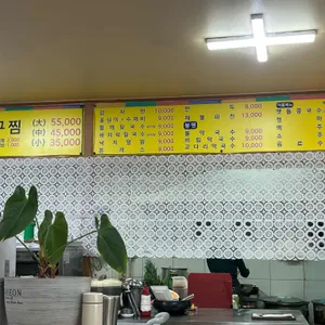 아구랑감자옹심이 리뷰 사진