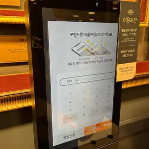 애슐리퀸즈 리뷰 사진