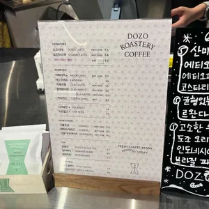 도조커피 리뷰 사진