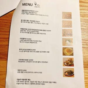 캔앤코르크 리뷰 사진