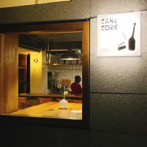 캔앤코르크 리뷰 사진
