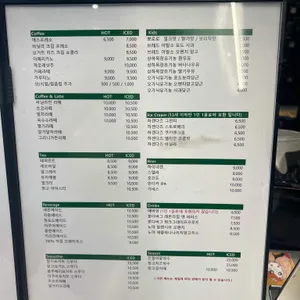 아쿠아가든카페 리뷰 사진