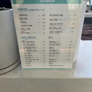 그랜드하브 리뷰 사진