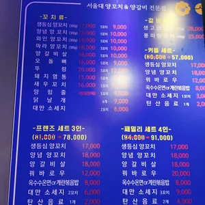 서양집 리뷰 사진