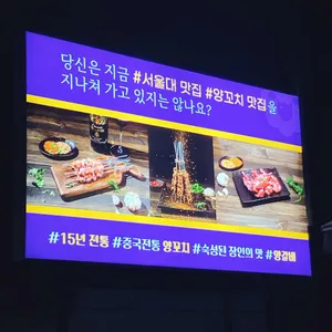 서양집 리뷰 사진