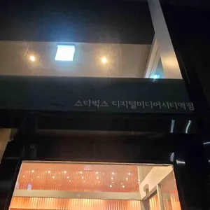 스타벅스 리뷰 사진