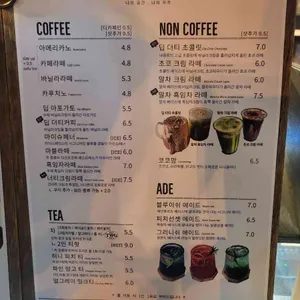 마이스페이스 리뷰 사진