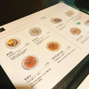 고래가주 리뷰 사진