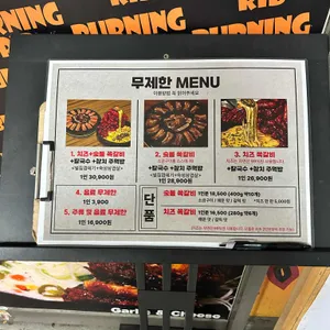 불타는쪽갈비 리뷰 사진