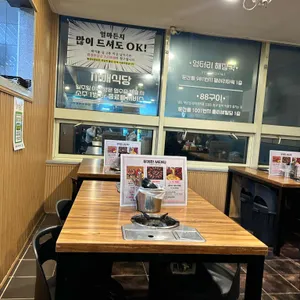 불타는쪽갈비 리뷰 사진