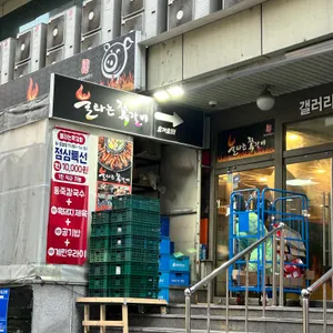 불타는쪽갈비 리뷰 사진