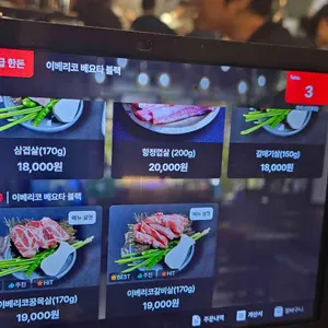 몽미 리뷰 사진