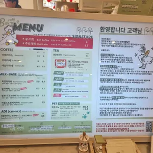 봉주르스퀘어 리뷰 사진