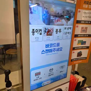 경스커피 리뷰 사진