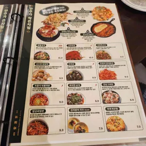 안주가 리뷰 사진