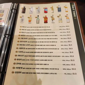 안주가 리뷰 사진