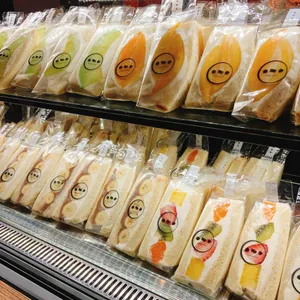 이치니산도 리뷰 사진