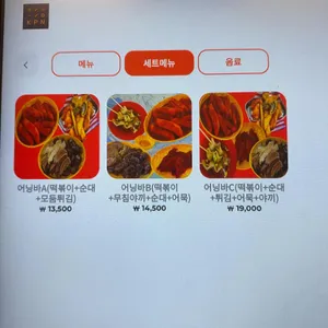 어닝바 리뷰 사진