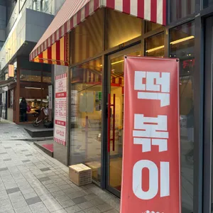 어닝바 리뷰 사진