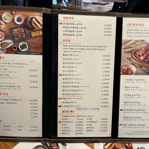 북창동순두부 리뷰 사진