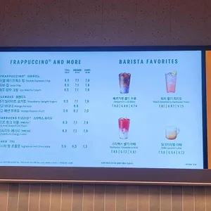 스타벅스 리뷰 사진