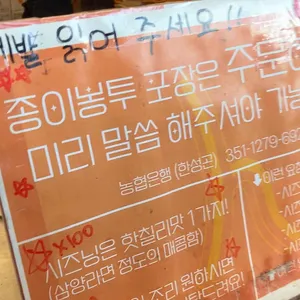 황남쫀드기 리뷰 사진