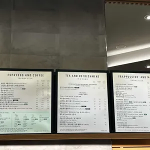 스타벅스 리뷰 사진