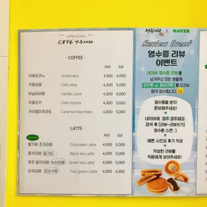 경주제과 리뷰 사진