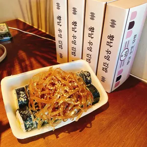 황남우엉김밥 사진