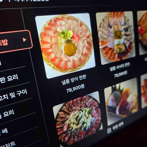 이자카야 낼름 리뷰 사진