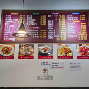 북경 리뷰 사진