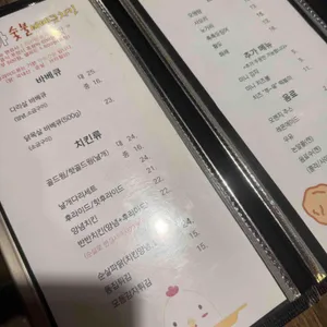 캐비아숯불바베큐 리뷰 사진