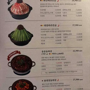 용용선생 리뷰 사진