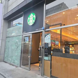 스타벅스 리뷰 사진