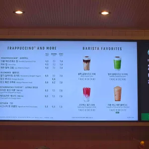 스타벅스 리뷰 사진