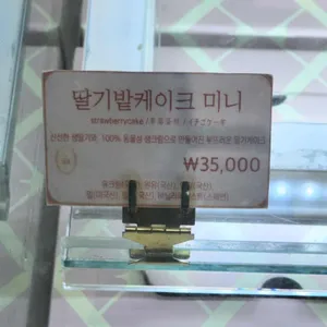 키친205 리뷰 사진