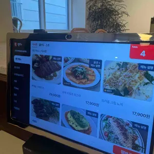 코모도 테이블 리뷰 사진