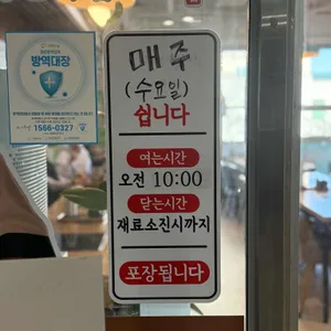 고집센 그집 갈비탕 리뷰 사진