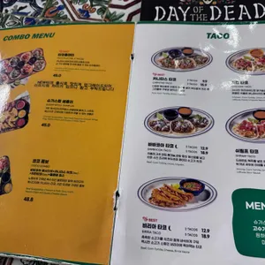 슈가스컬 리뷰 사진