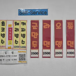 맑은샘 리뷰 사진