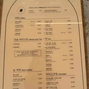 오송웨이브 리뷰 사진