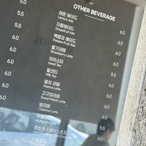 오브너스 리뷰 사진