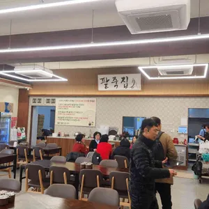 전주웰빙새알팥죽 리뷰 사진