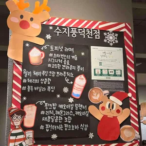 스타벅스 리뷰 사진